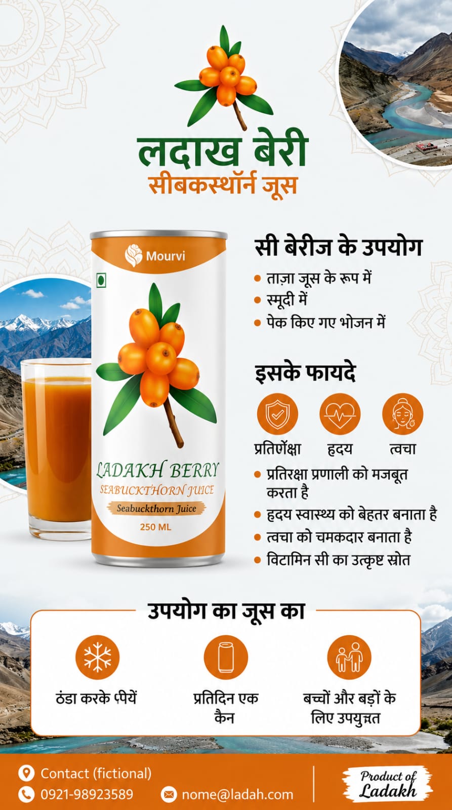Seabuckthorn Juice